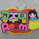 POP 예쁜 손글씨 이미지