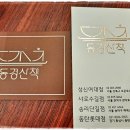 (주)성신푸드 이미지