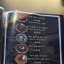 씨유 진주평거중앙점 | 진주 평거동 &lt;육회덕후&gt; 육회러버를 위한 신상 맛집!