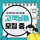 에스통신 - 동구 백룡로11번길 148 | 에스통신