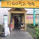 김해고릴라 네이버블로그