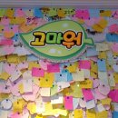 속초동해장례식장 이미지