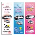 굿데이렌트카 이미지