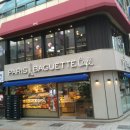 모티키친 이미지