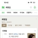 워커힐카페 이미지