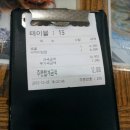 굴.친구.낙지 이미지