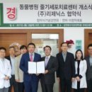 행복한 냥이네 이미지