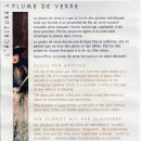 글라스 제이 | 제이허빈 베네치안 글라스 펜