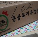 뜨레난농장 이미지