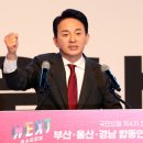 [긴급진단] “한동훈-원희룡 비방전, 전대 후 분당(分黨) 트리거 되나” 與 태풍의 핵 북상 중 이미지