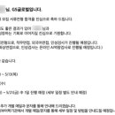 (주)GS글로벌 이미지