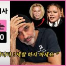 세계 일류 성형외과가 알려주는 하지 말아야 할 것들!!!(레이저시술, 거품비누사용 등) 이미지