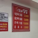최가네꼬마김밥 - 서구 도산로 187 | 최가네꼬마김밥