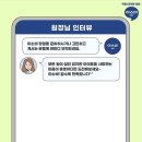 아소비교육원 이미지