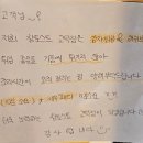참 맛토스트 | 평택 고덕신도시 신상 토스트 맛집 &#39;참토스트&#39; 방문 후기