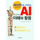 일진사 이미지