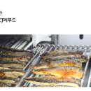 주식회사 우성식품 이미지