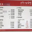 온천족발
