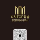 상남동219 이미지