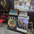진주야채상회 | [서울대입구/낙성대 보쌈 맛집] 진주상회에서 보꾸미 먹은 솔직 후기