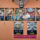 서동가네밀면 이미지