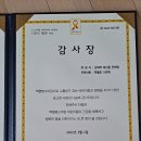 김태백축산물판매점 이미지