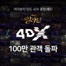 미나야채 이미지