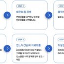주사랑어린이집 이미지