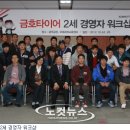 타이어전문점 이미지