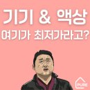 퓨어전자담배동래구온천장점
