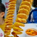 전곡 로데오거리상인 이미지