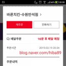 장혁민의부대찌개 이미지