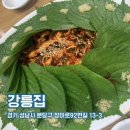 강릉집 | [야탑]강릉집@먹느라 제대로 못찍은 유명한 야탑 맛집 강릉집 후기, 야탑 회무침
