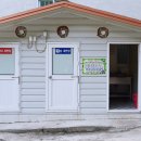 황토방 산장 이미지