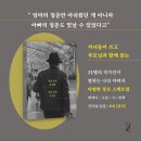 엄마의 청춘 이미지