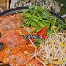 꺼꾸잽이 초장집 상봉점 이미지