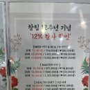 메디앤코스
