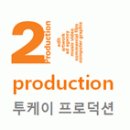케이프로덕션