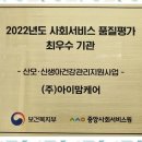 더행복한케어 이미지