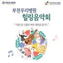 뉴대성병원 이미지