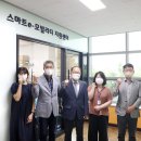 스마트모빌리티 2 이미지