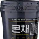 (주)아인건설