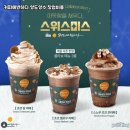 커피에반하다시흥 - 시흥시 새재로 11 | 커피에반하다시흥