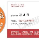 강대원카 이미지