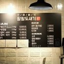 팔팔도새기 이미지