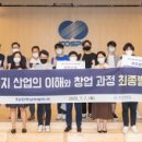 창업멘토발전소
