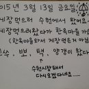 또오실마을 이미지