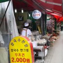 부평깡시장 내 이미지