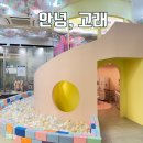 도구로3길 24 | 담양 숙소 120평 독채 풀빌라 안녕, 고래 온수풀 무료 실내수영장과 대형 미끄럼틀 아이들의 천국