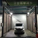 쇼룸샤인